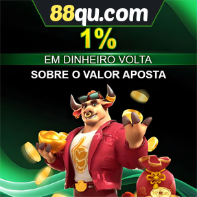 88qu.com Rebate